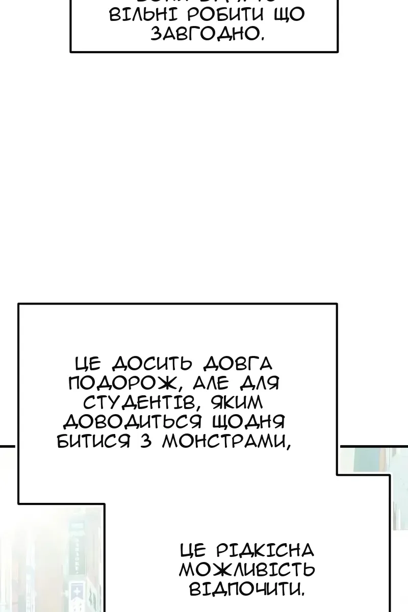 Сторінка 47