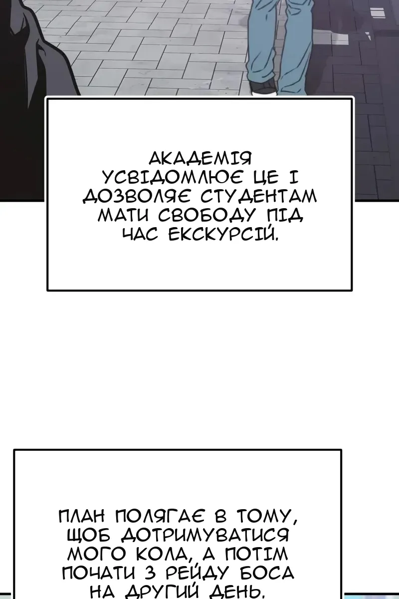 Сторінка 49