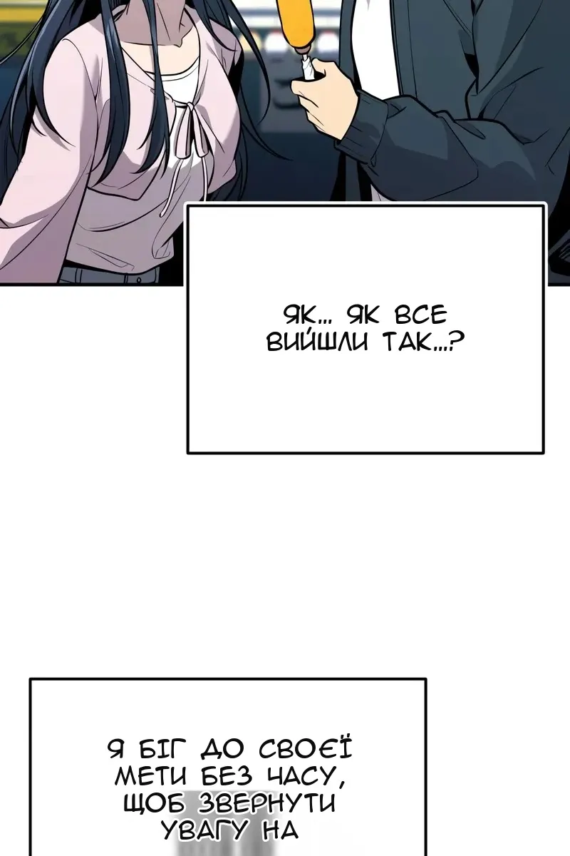 Сторінка 56