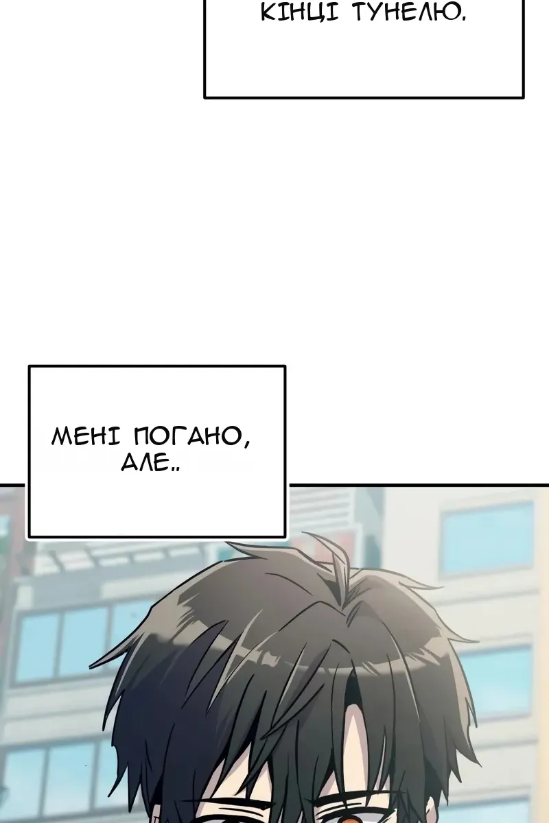 Сторінка 58