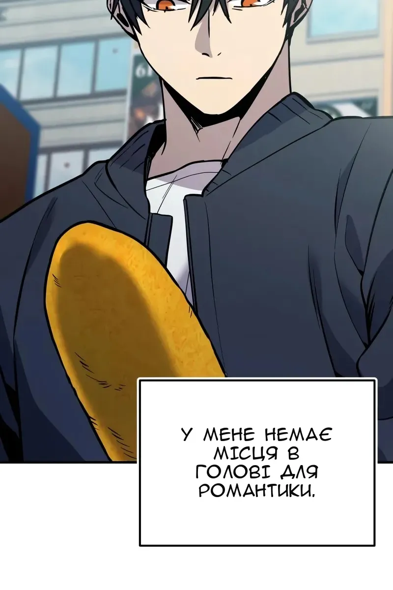 Сторінка 59