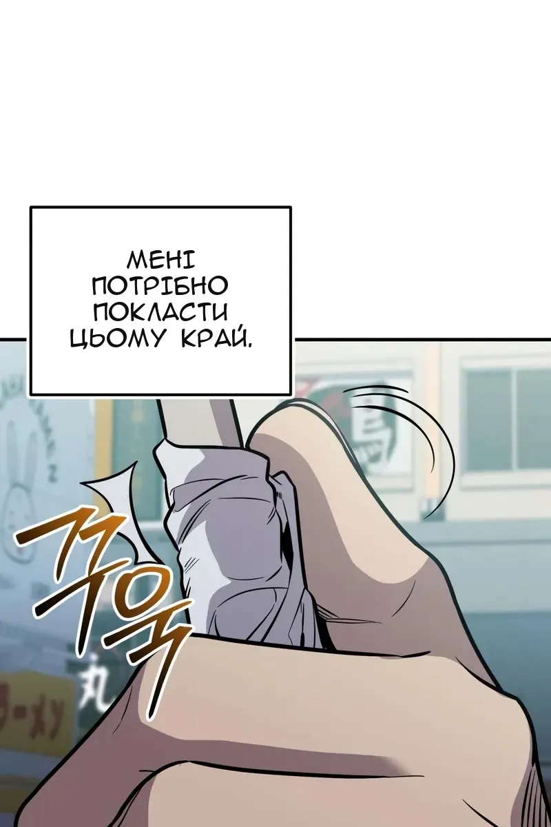 Сторінка 60