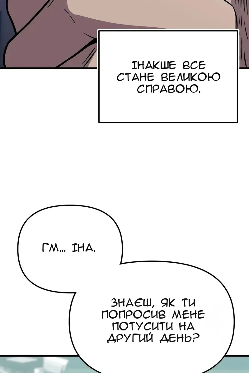 Сторінка 61