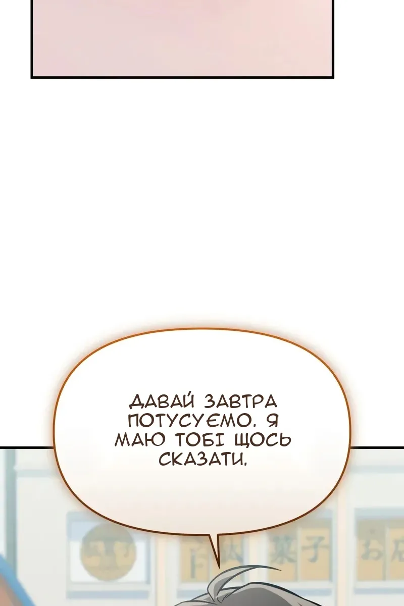 Сторінка 66