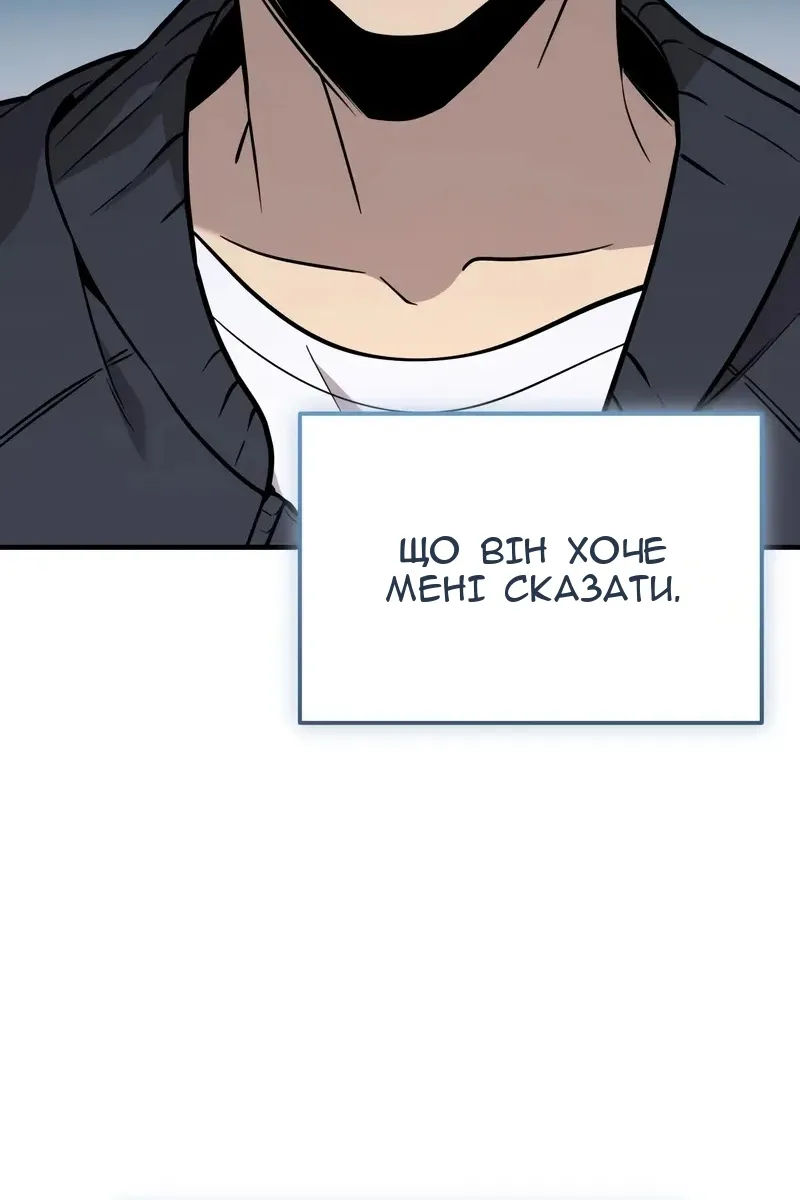 Сторінка 71