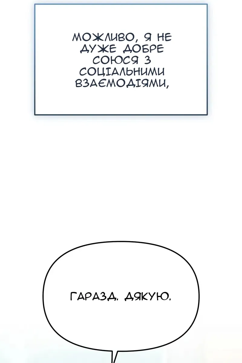 Сторінка 72