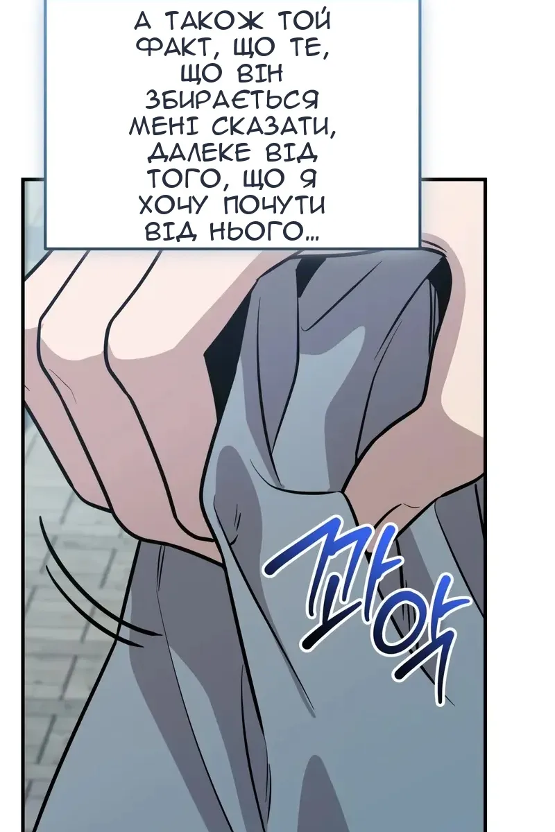 Сторінка 75