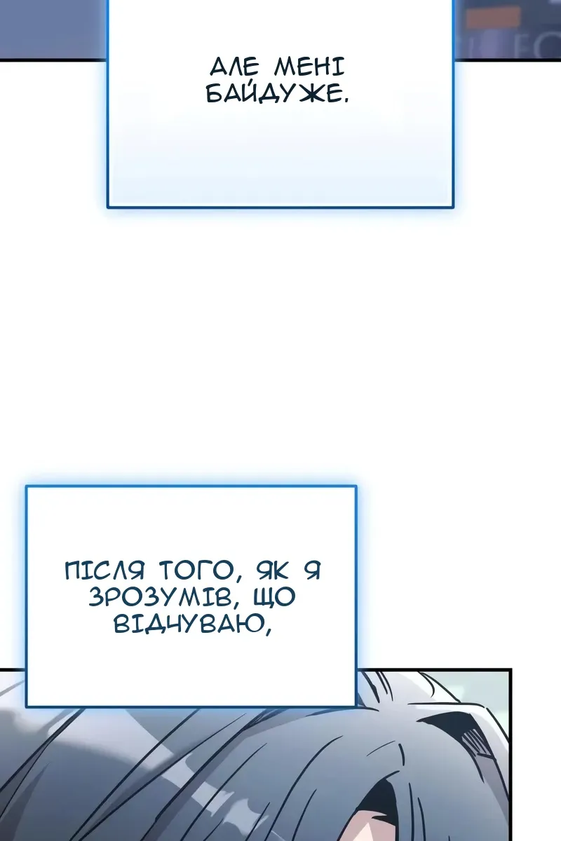 Сторінка 78