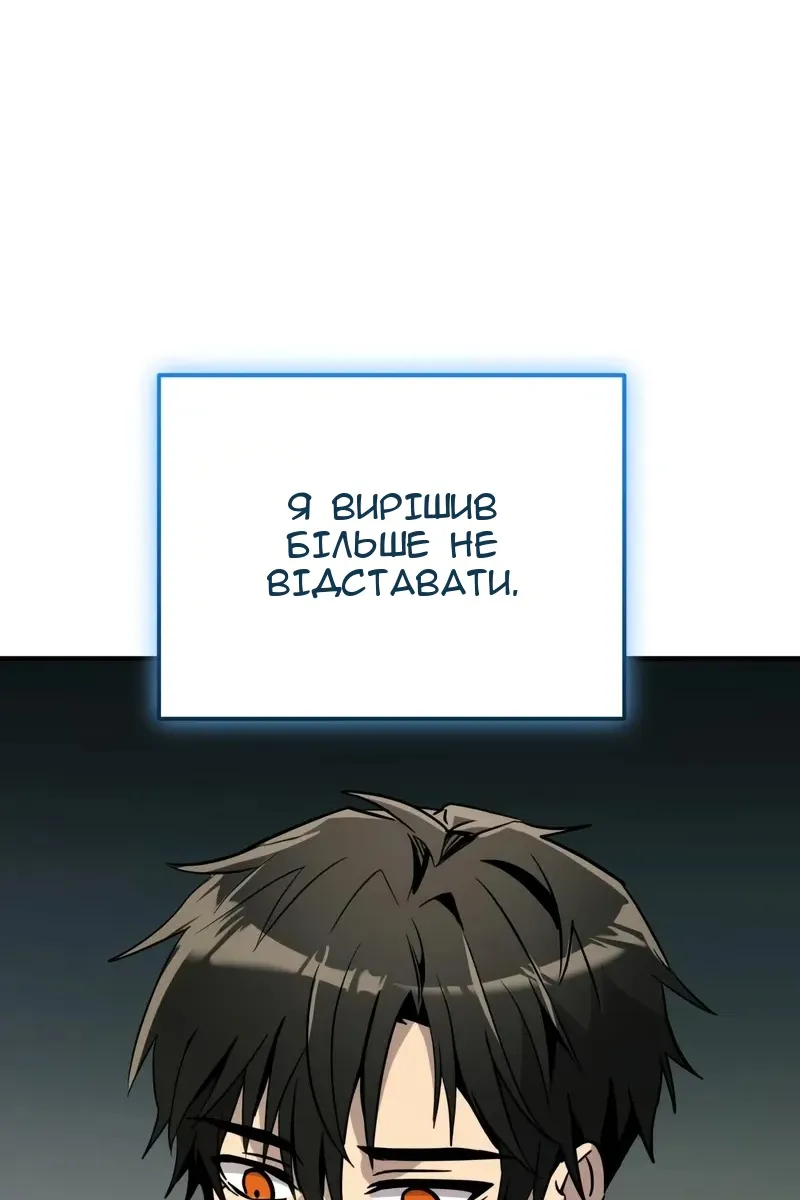 Сторінка 80