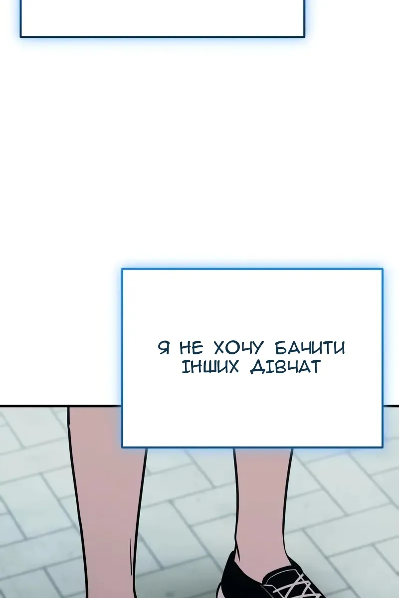 Сторінка 82