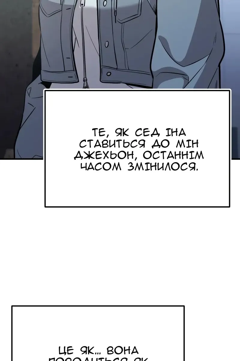 Сторінка 91