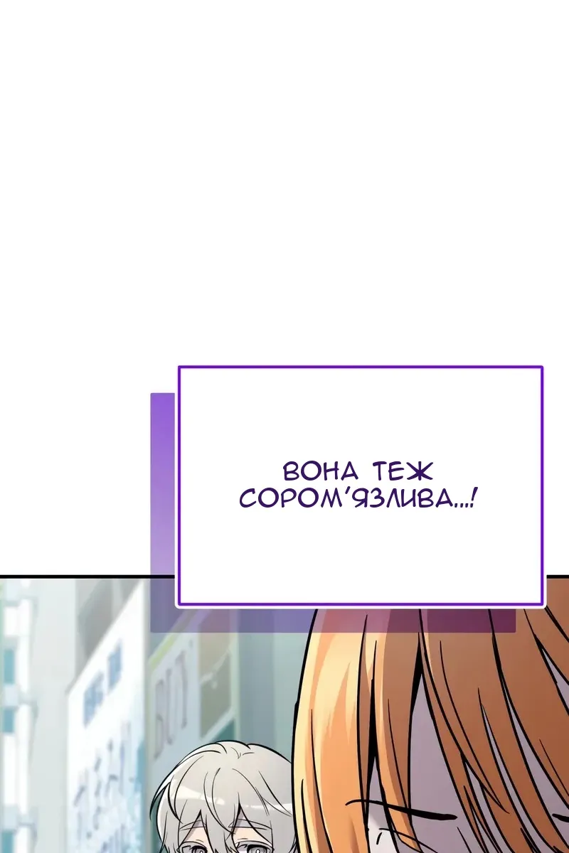 Сторінка 93