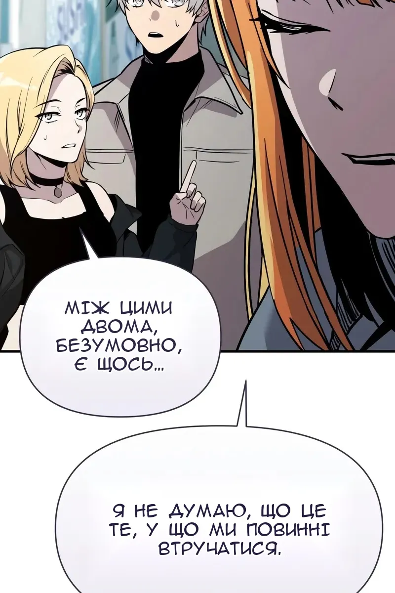 Сторінка 94