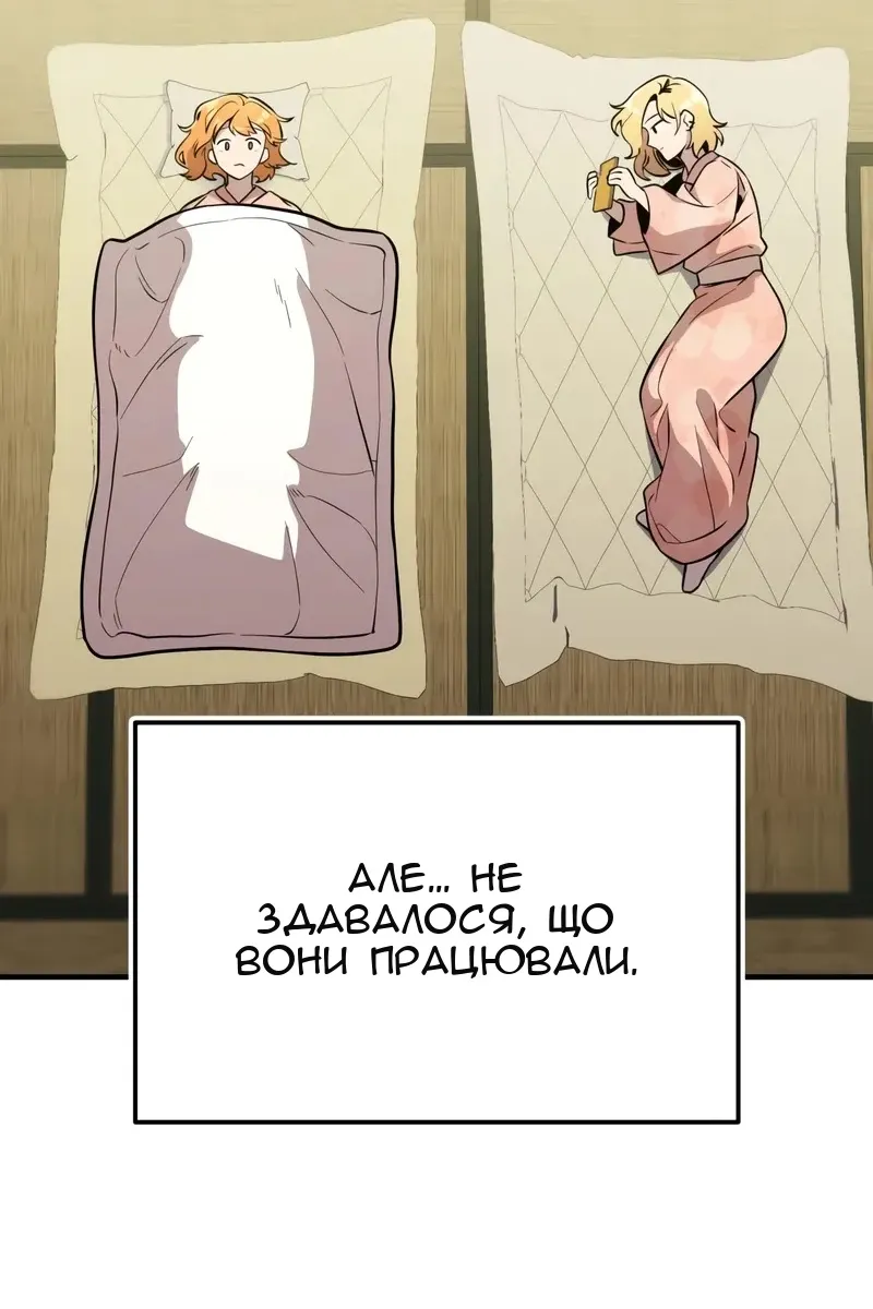 Сторінка 99