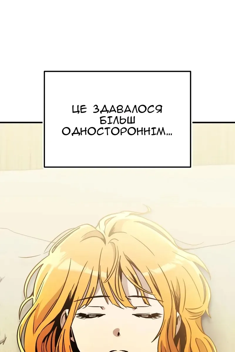Сторінка 100