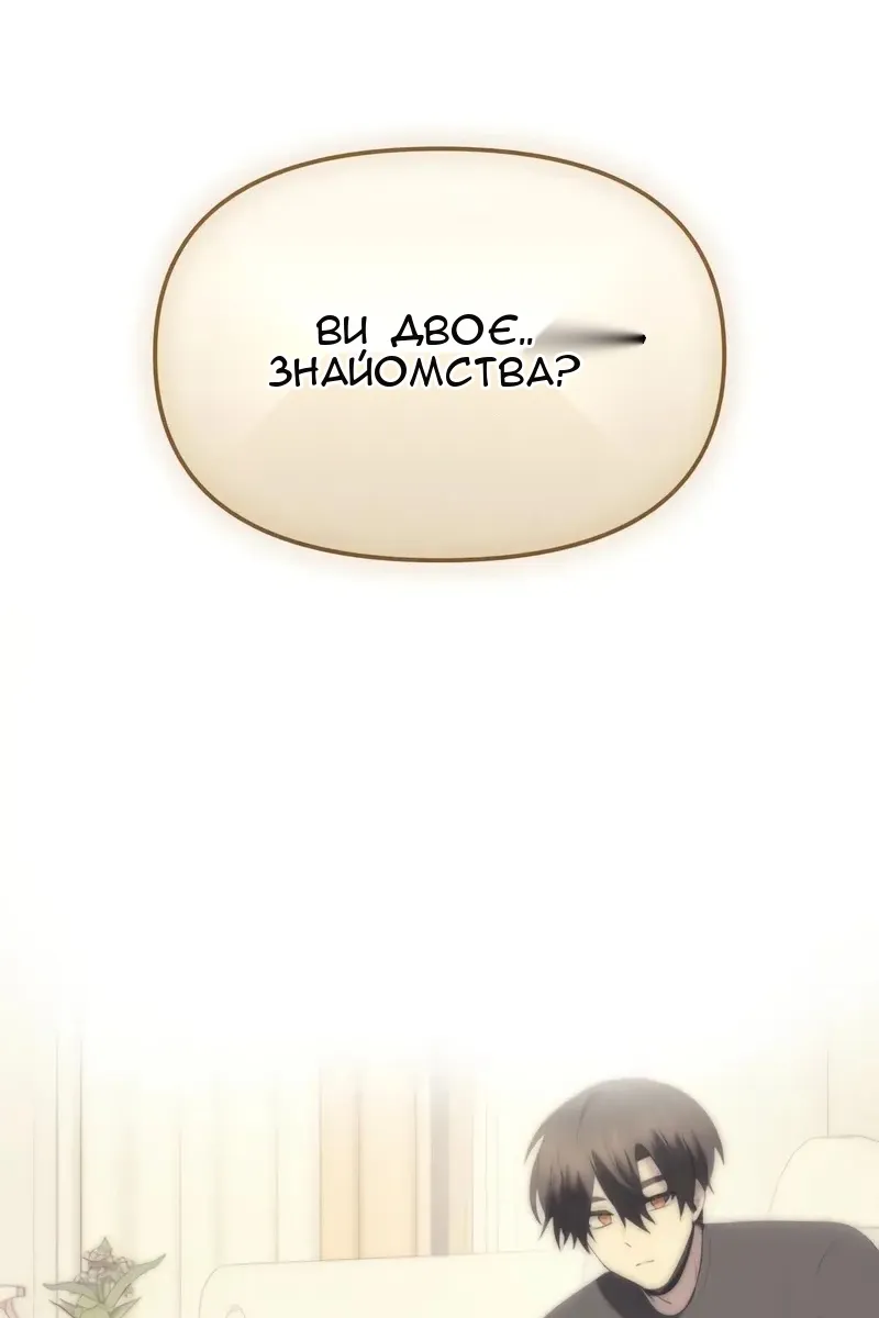 Сторінка 102