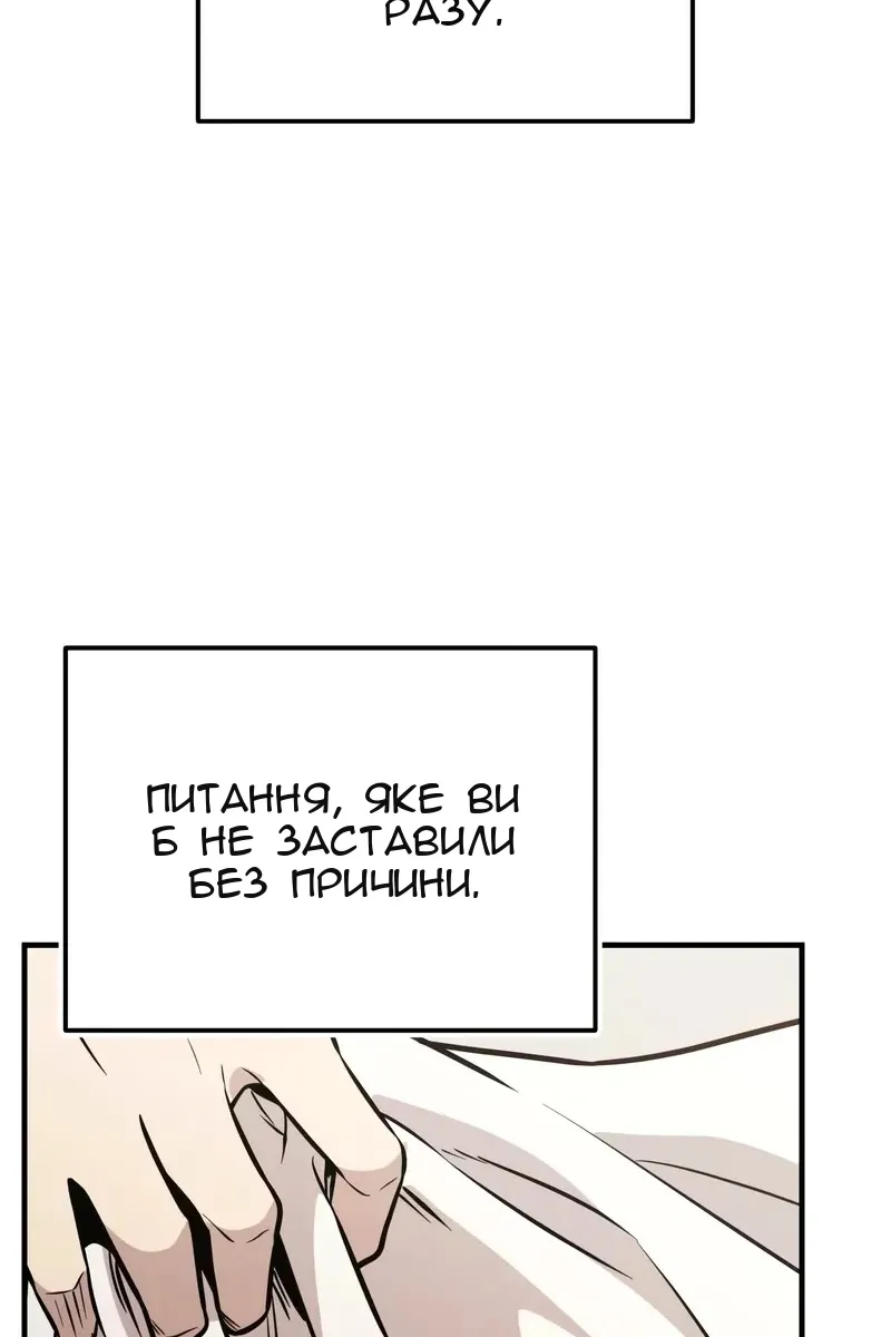 Сторінка 104