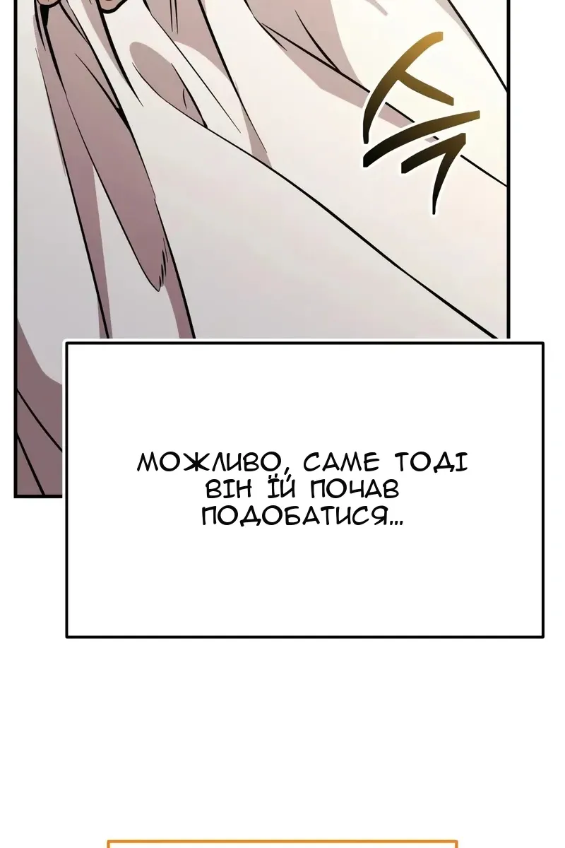 Сторінка 105
