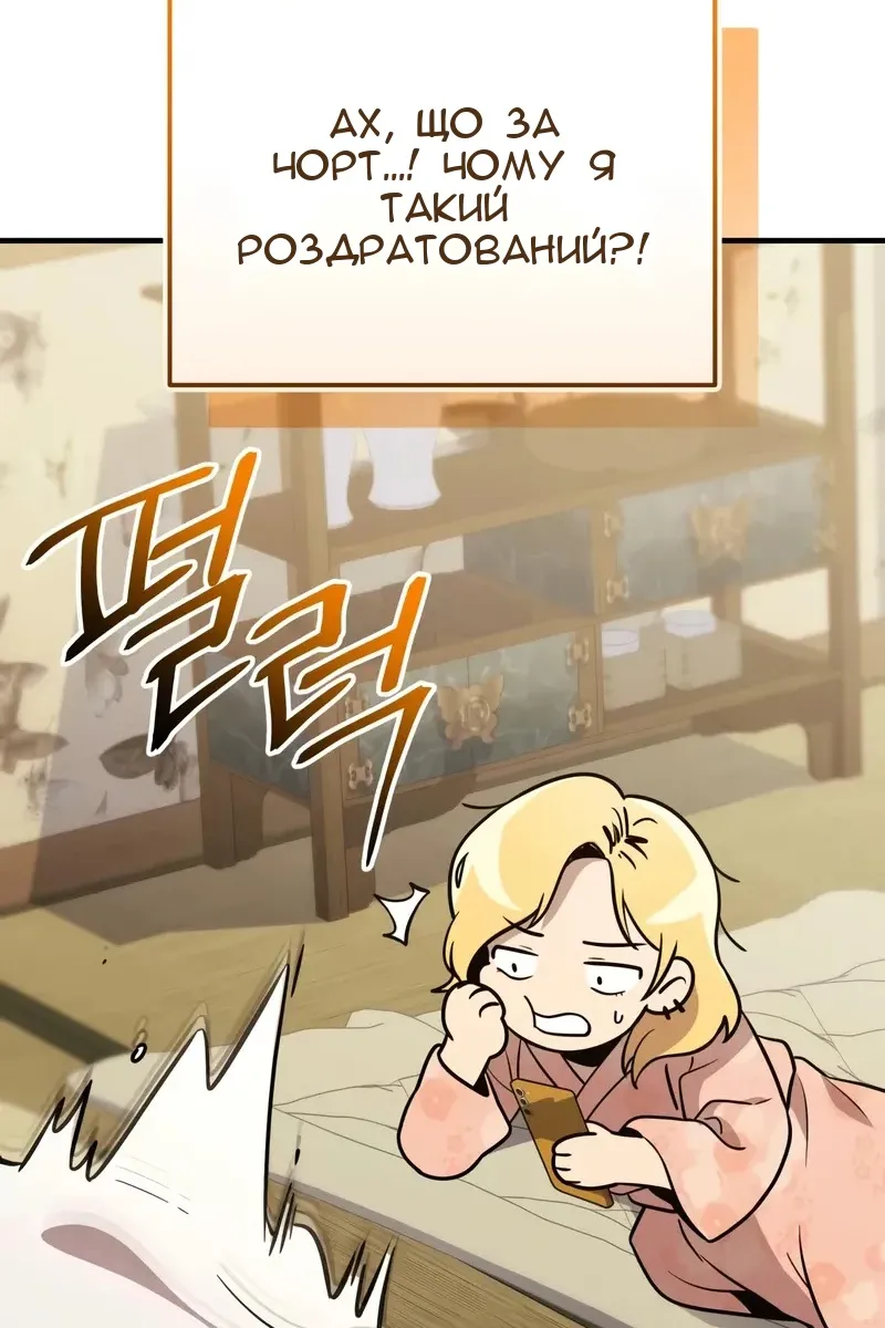 Сторінка 106