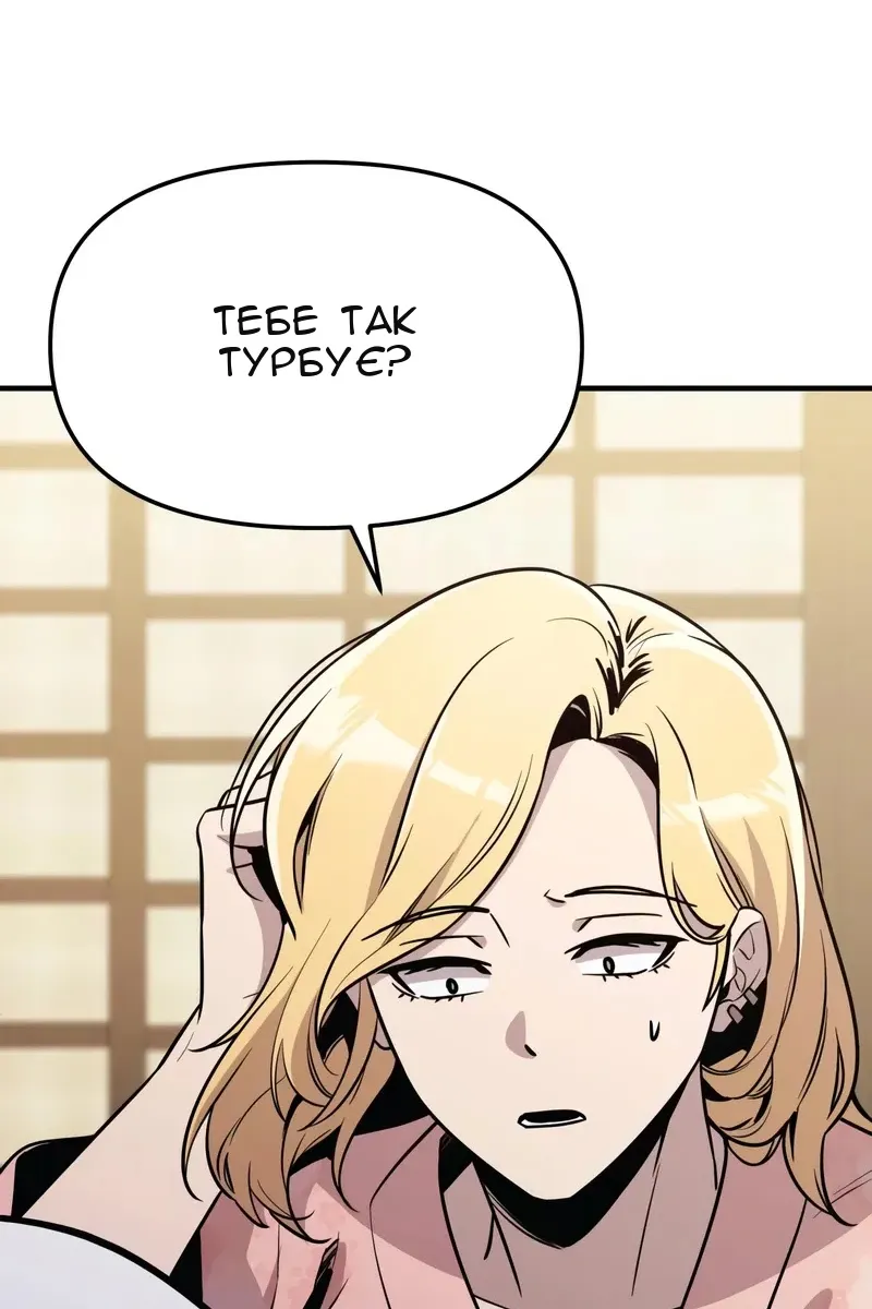 Сторінка 108