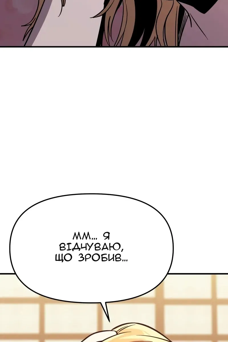 Сторінка 113