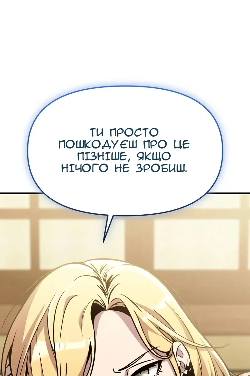 Сторінка 118