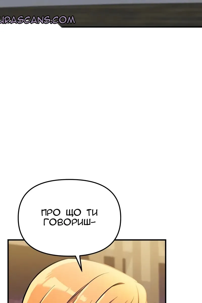 Сторінка 120