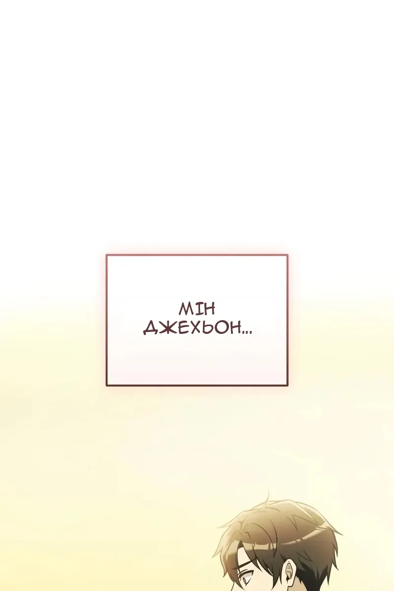 Сторінка 123