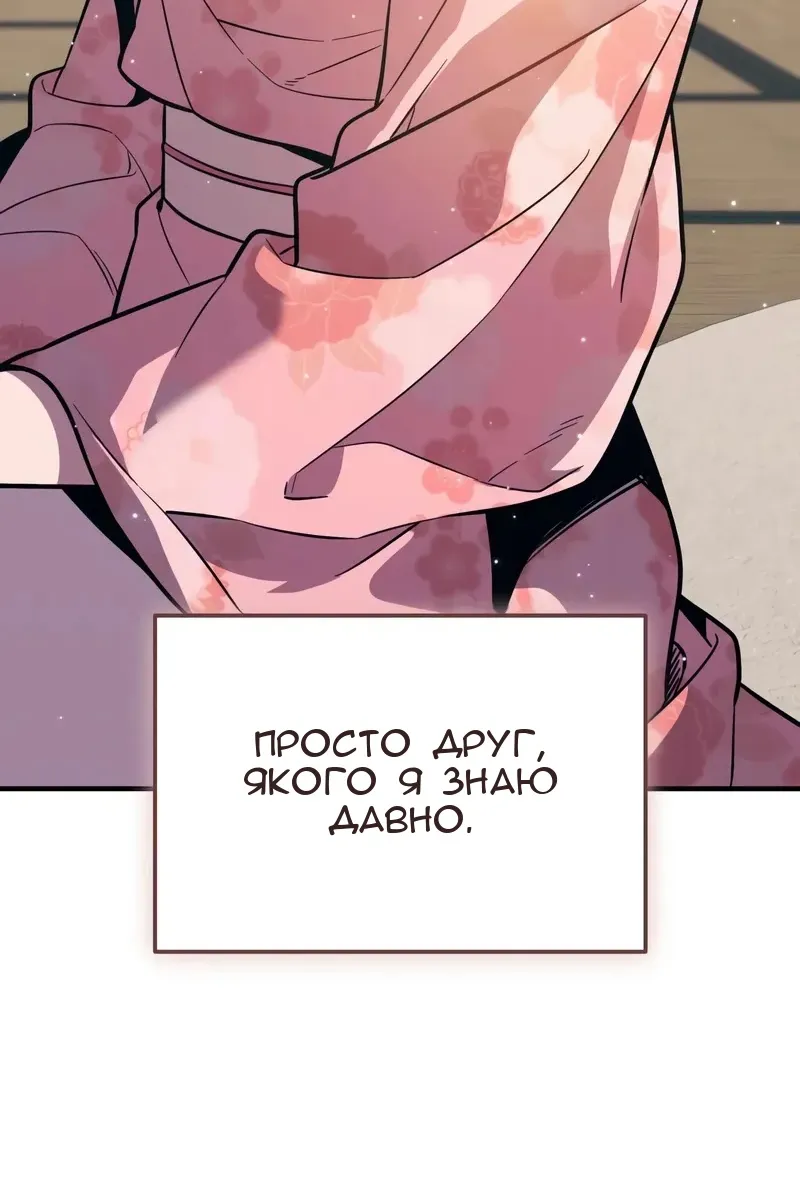 Сторінка 128