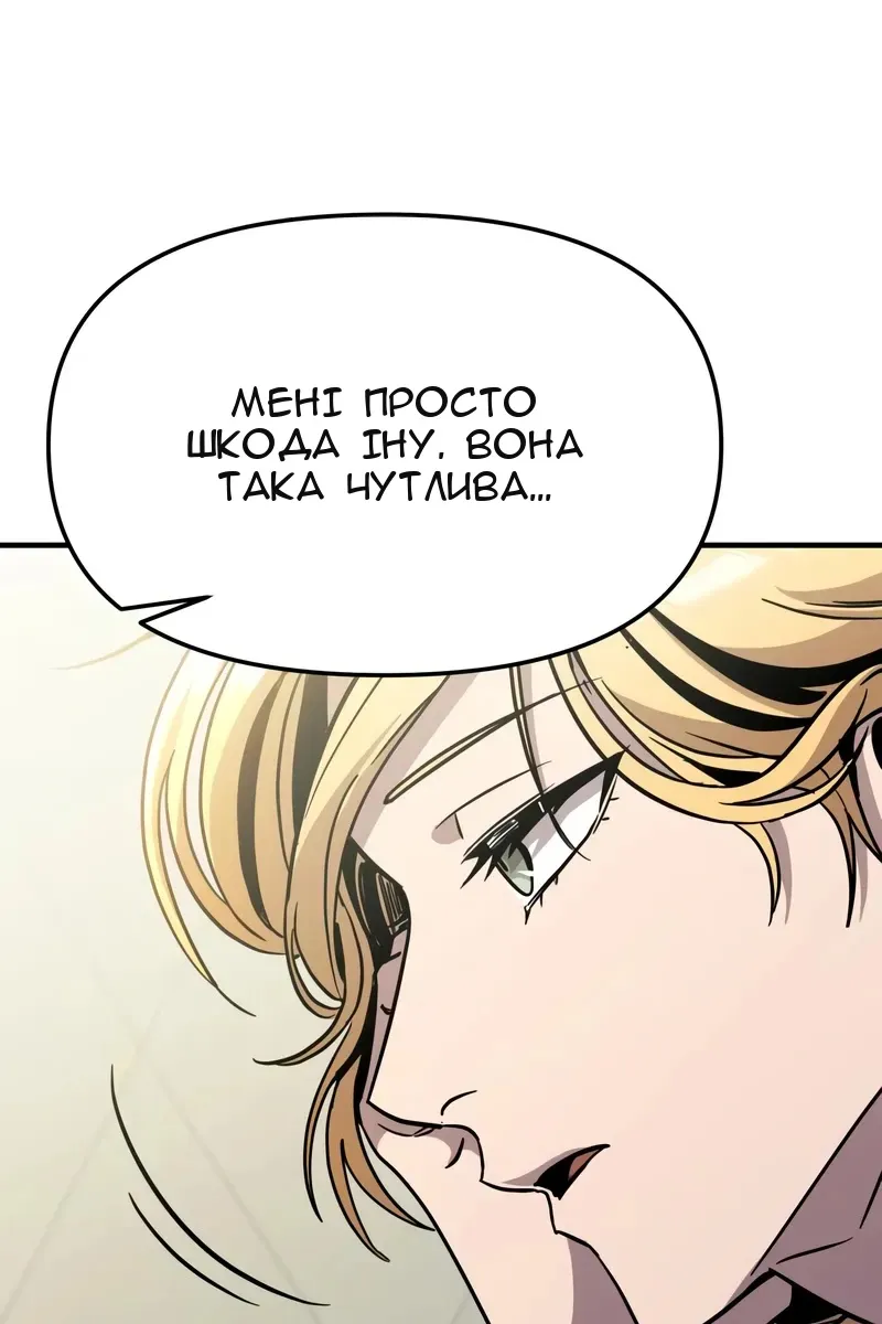 Сторінка 129