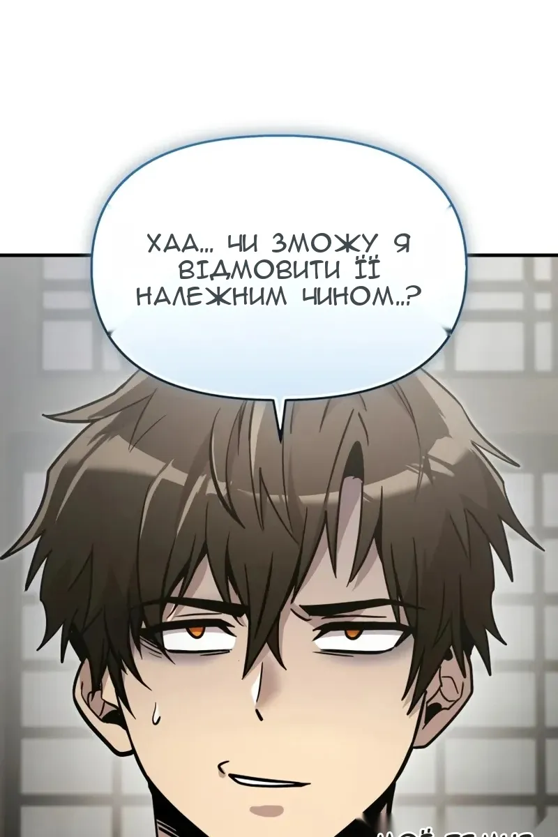 Сторінка 7