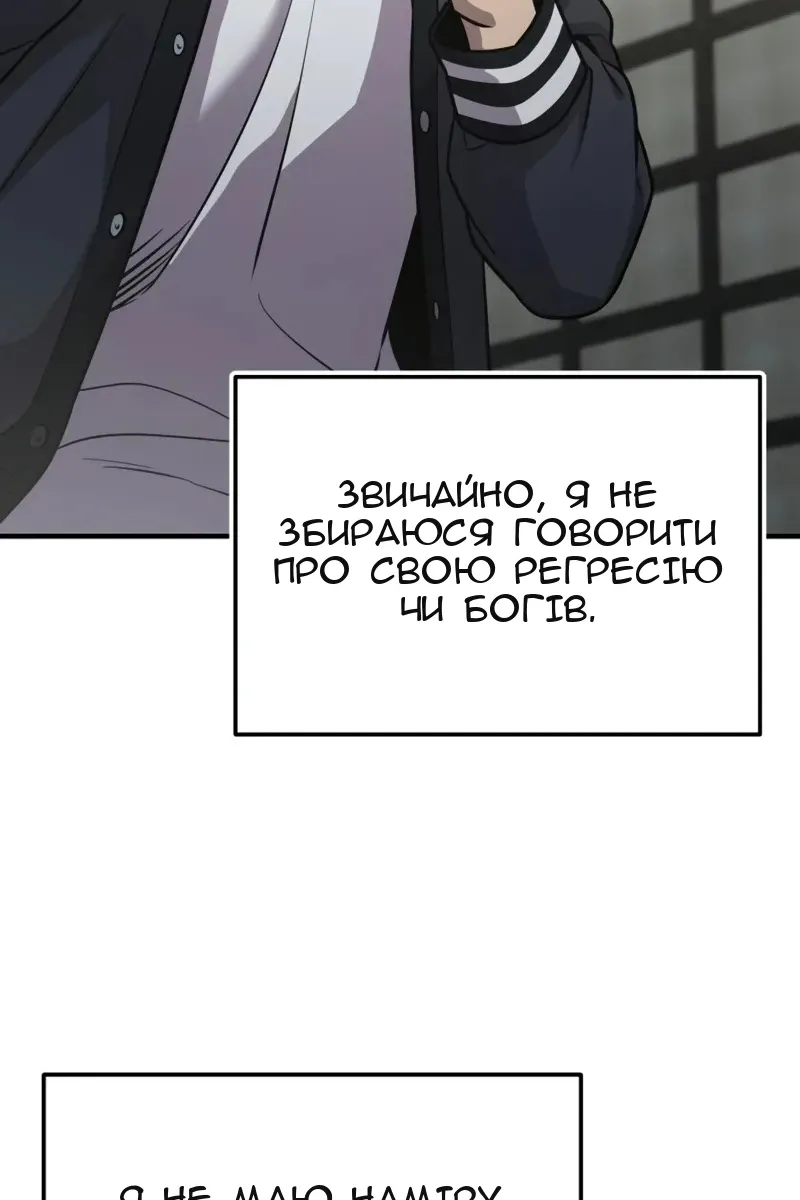 Сторінка 10