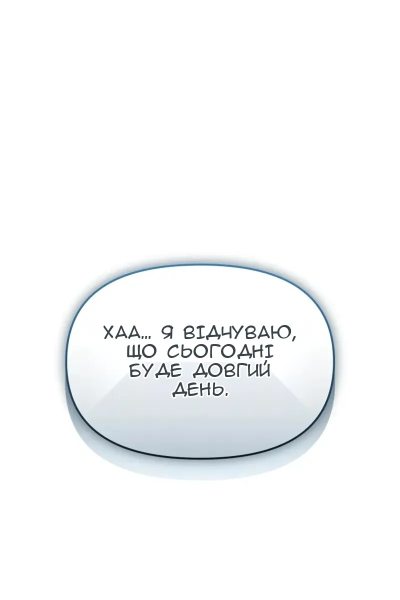 Сторінка 16