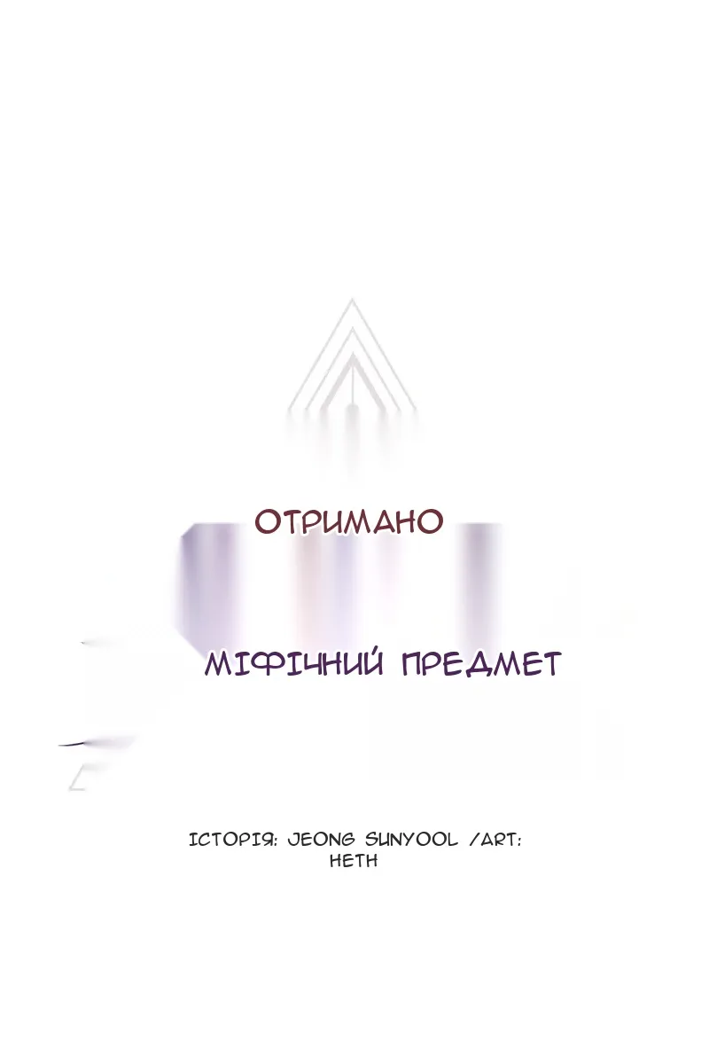Сторінка 17