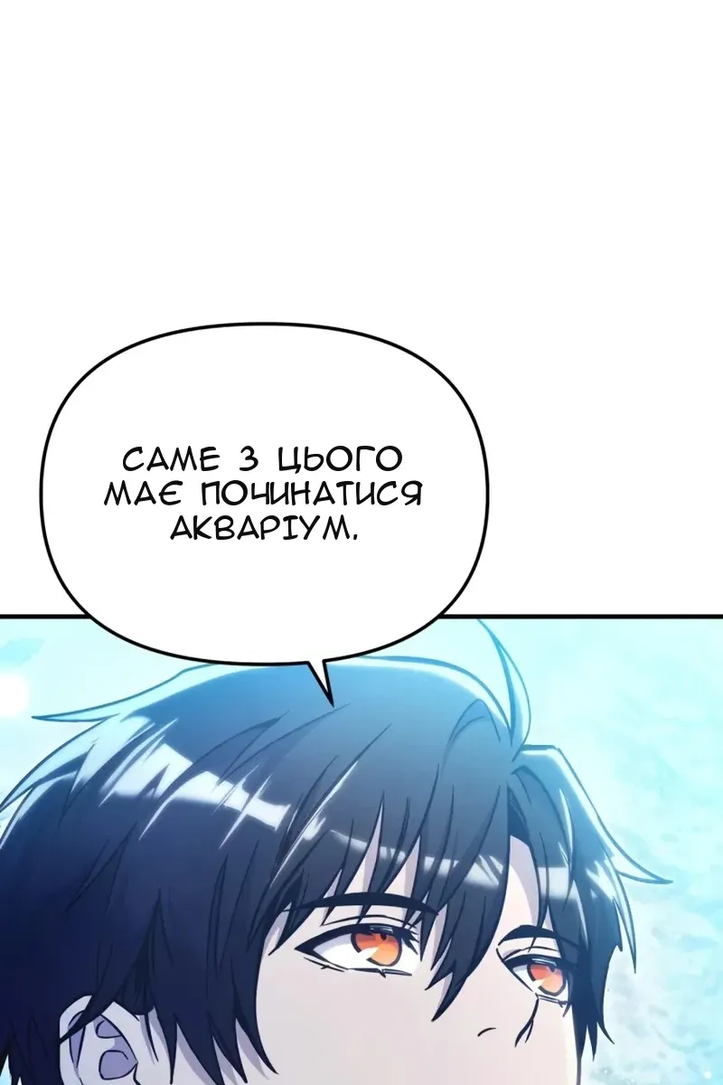 Сторінка 38