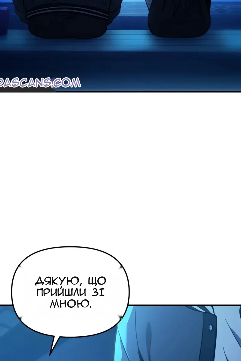 Сторінка 63