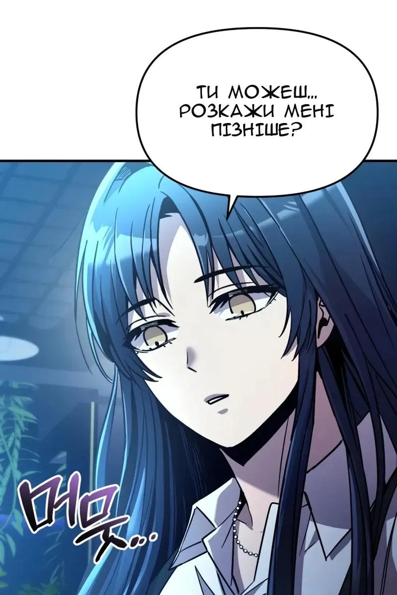 Сторінка 67