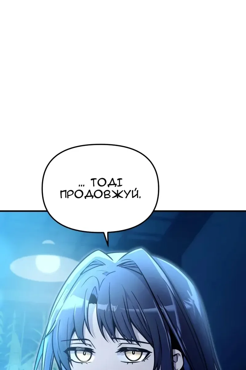 Сторінка 72