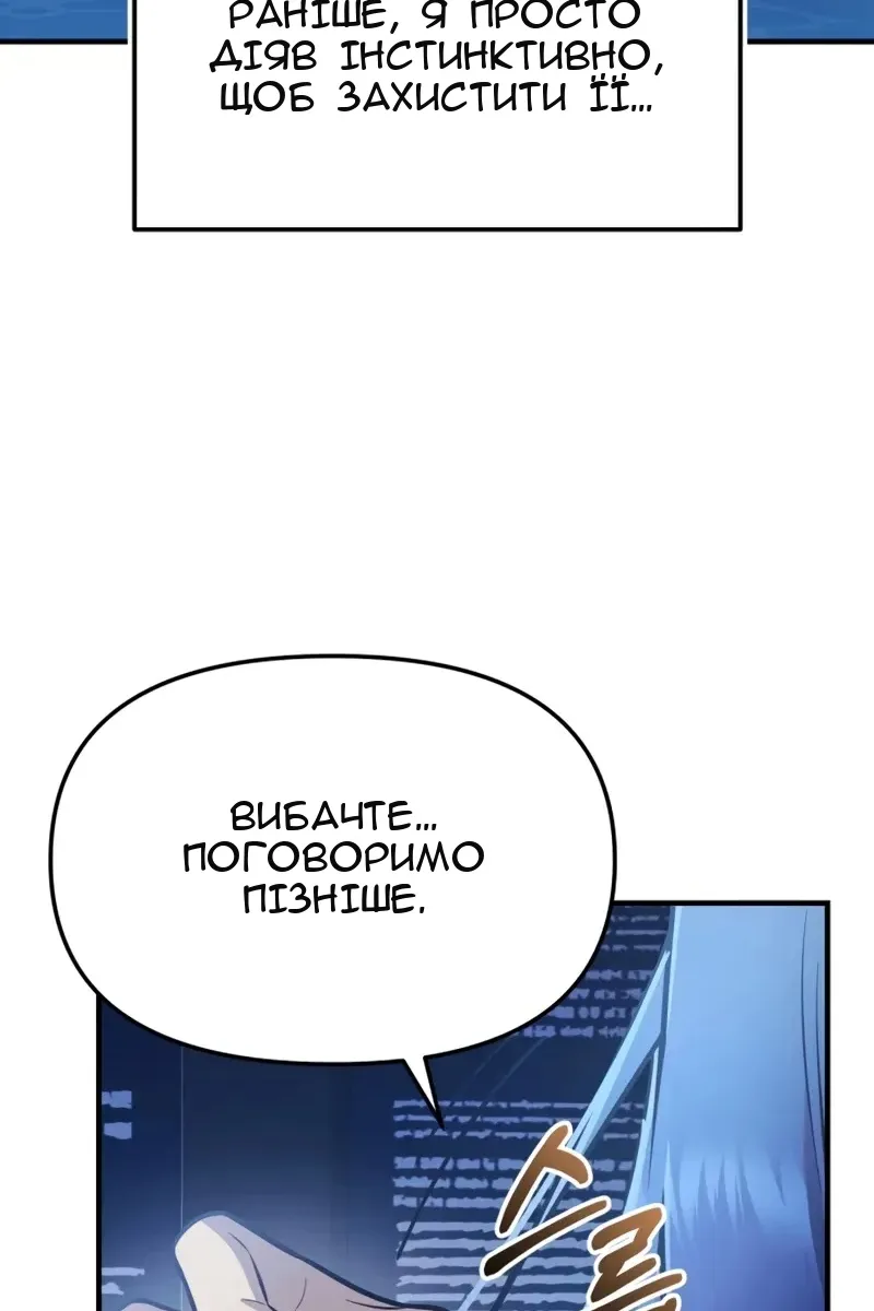 Сторінка 88