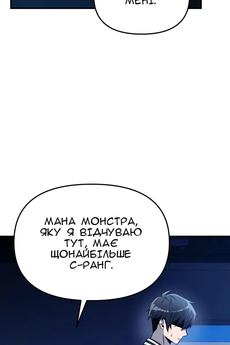 Сторінка 91