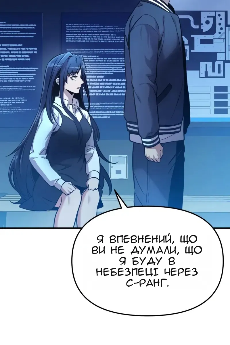Сторінка 92