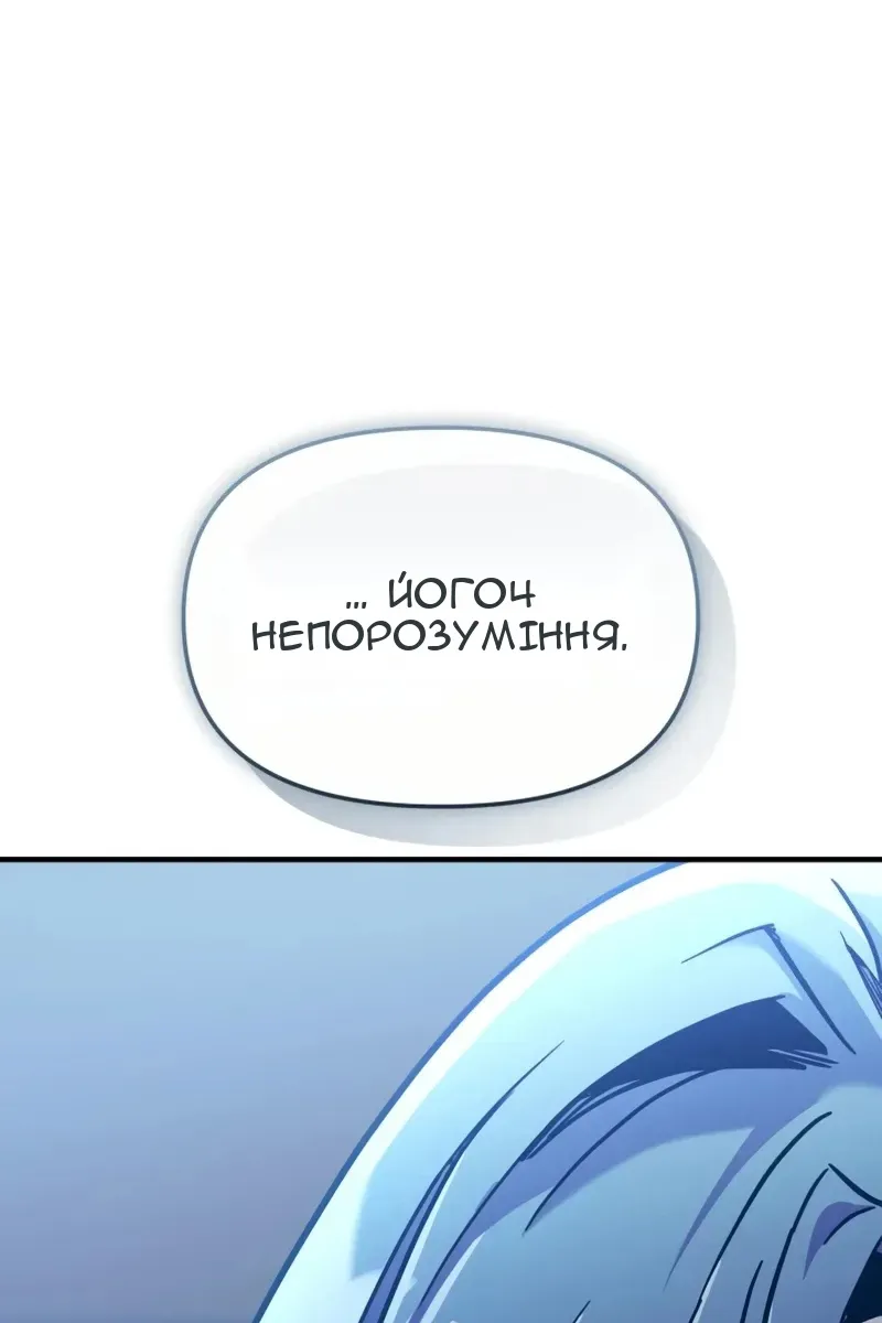 Сторінка 93