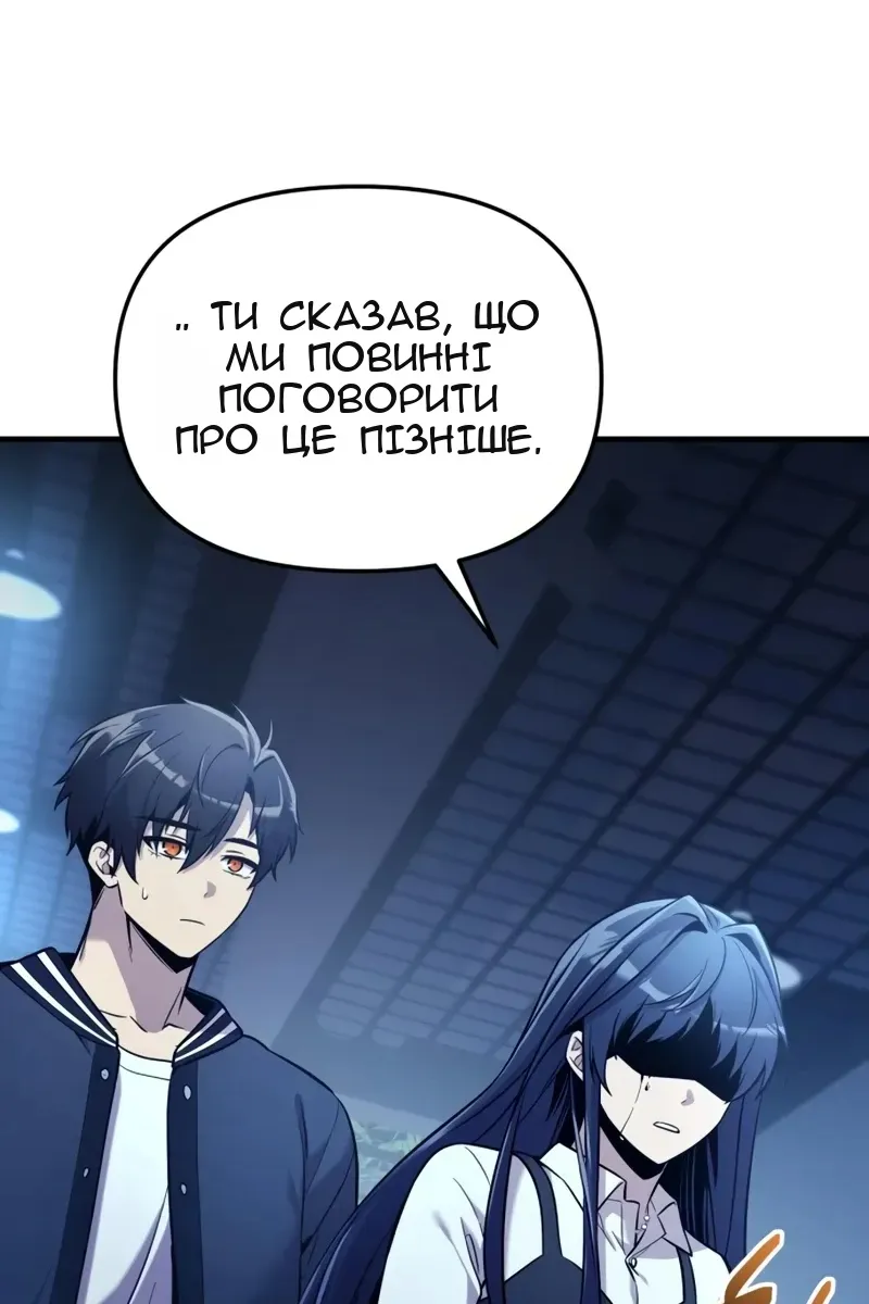Сторінка 97