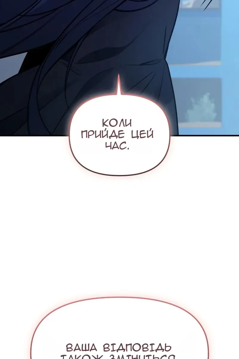Сторінка 102