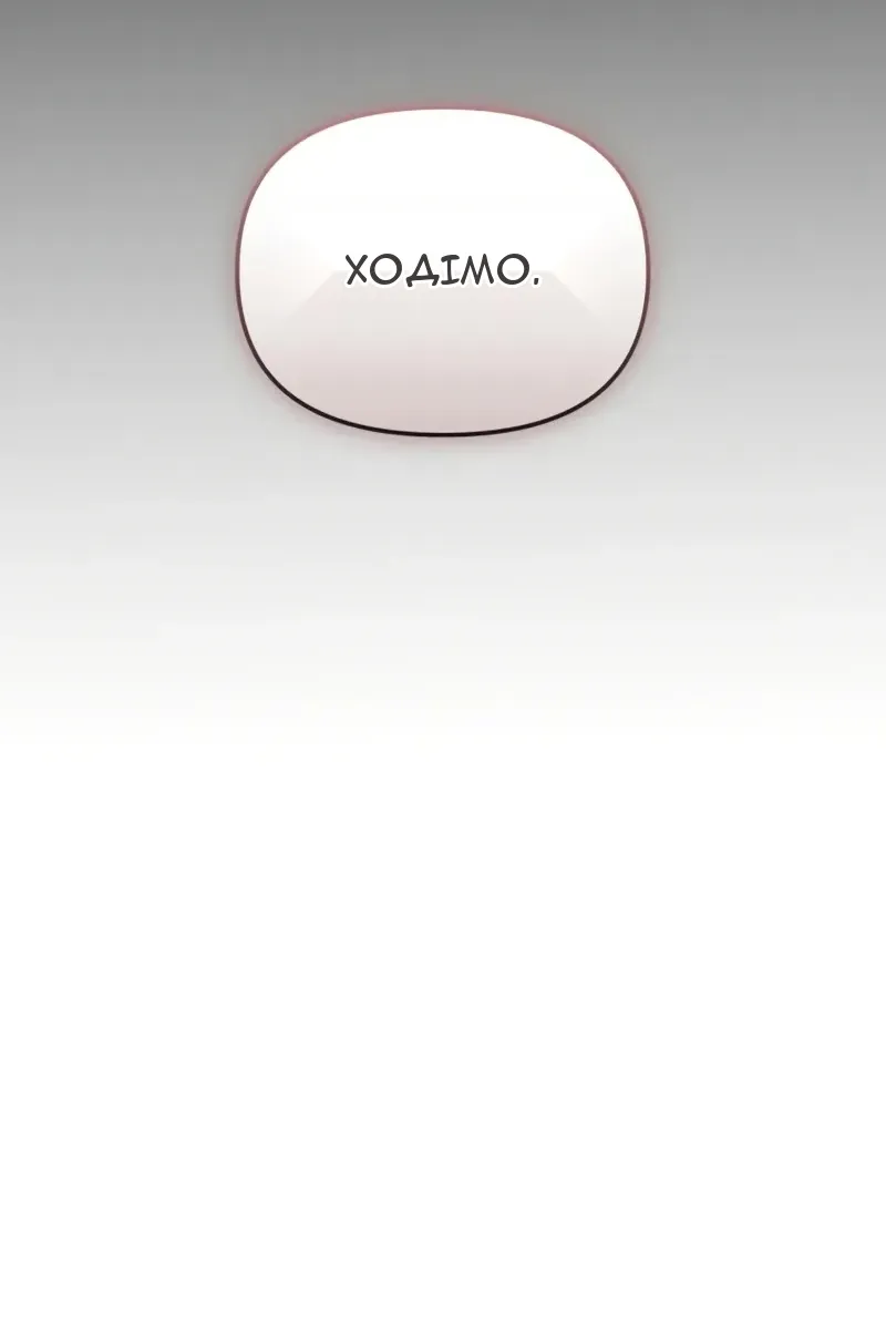 Сторінка 105