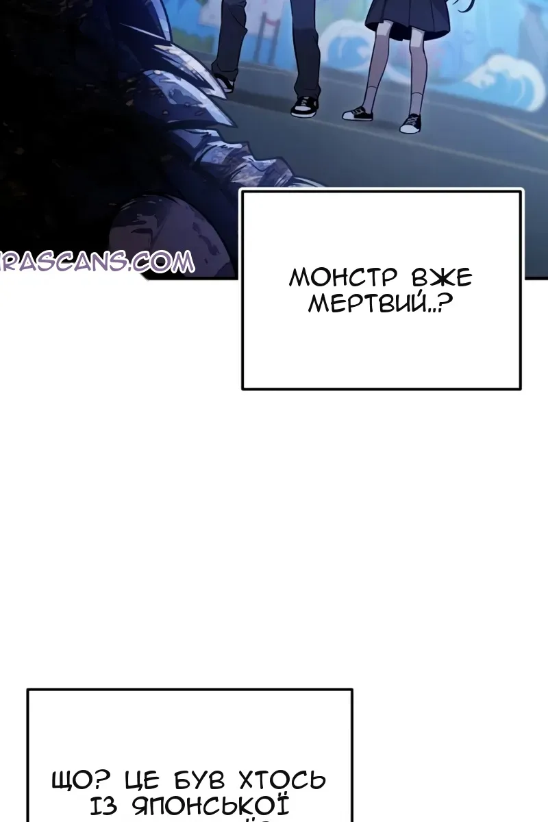Сторінка 111