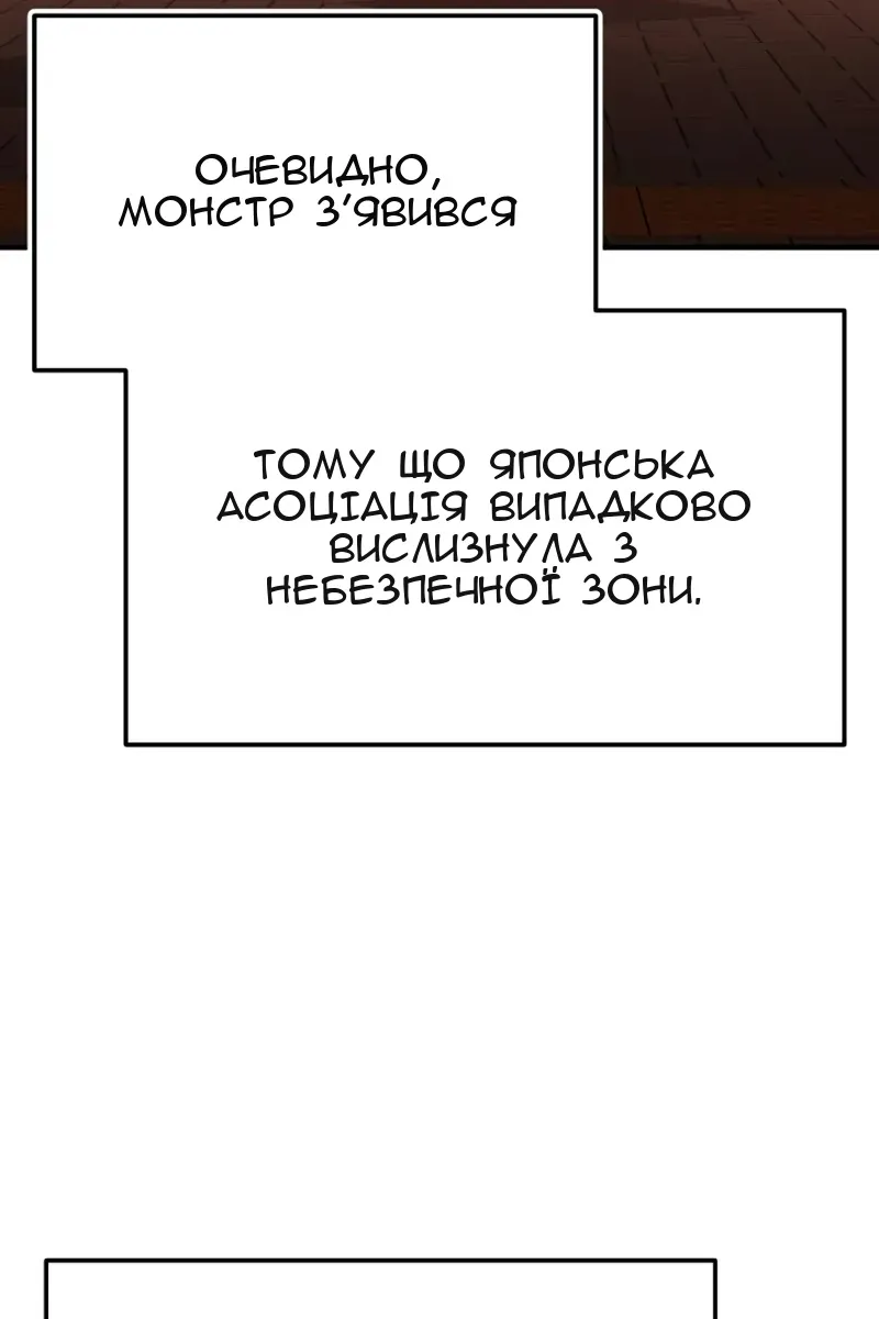 Сторінка 127