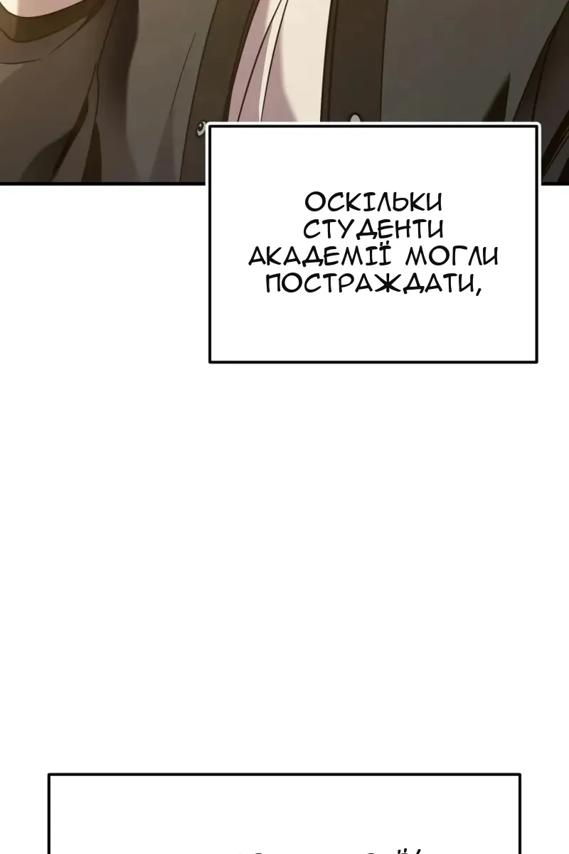 Сторінка 129