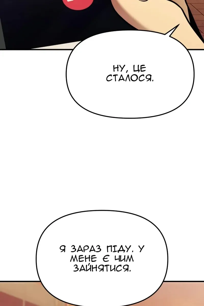 Сторінка 131