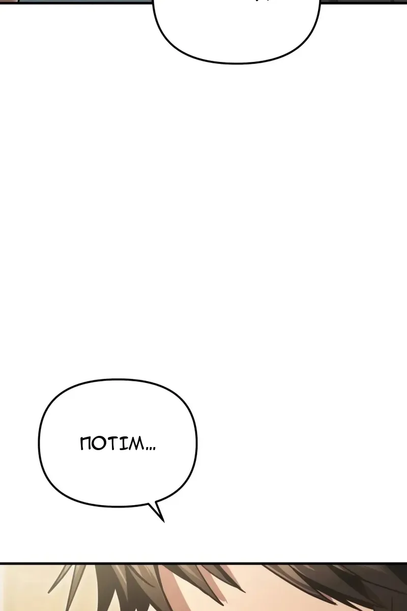 Сторінка 133